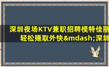 威海酒吧招聘